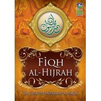 Fiqh Al-Hijrah